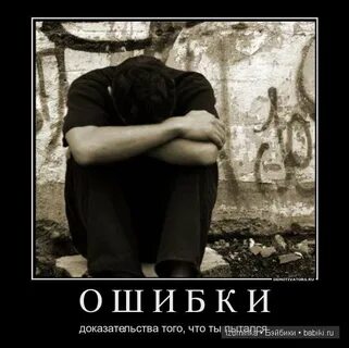 Мужской смысл жизни
