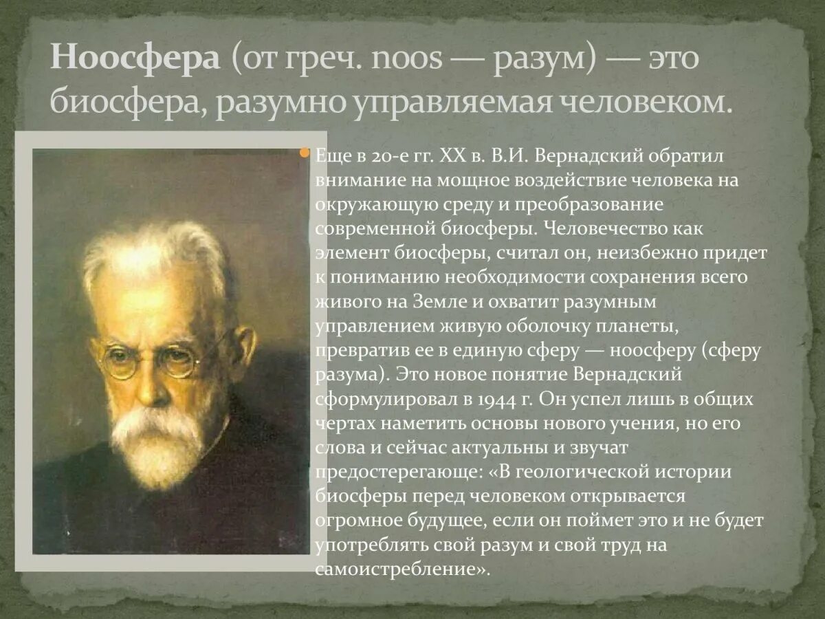 Какие возможности открыл разум