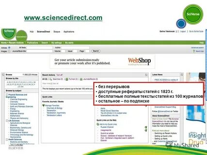 Sciencedirect articles