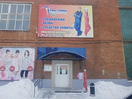 Маркса 1 ижевск