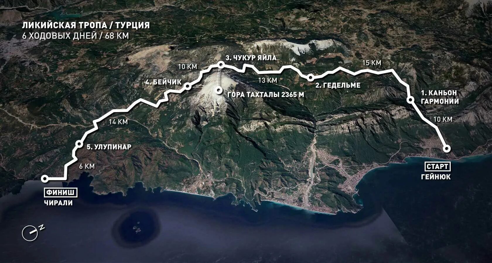 Ликийской тропе в турции. Ликийская тропа в турции карта. ликийская тропа в турции карта маршрута. ликийская тропа кемер карта. ликийская тропа в турции маршрут.