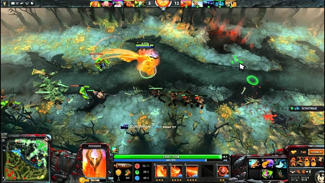 Закуп на феникса. Дота 2 игровой процесс. Феникс из доты 2. Феникс дота 1. Икарус дота 1.