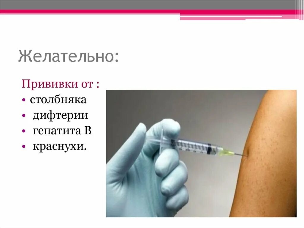 Куда вводится вакцина. Столбняк прививка. Прививки от дифтерии и столбняка. Столбняк прививка ревакцинация. Ревакцинация против дифтерии столбняка.