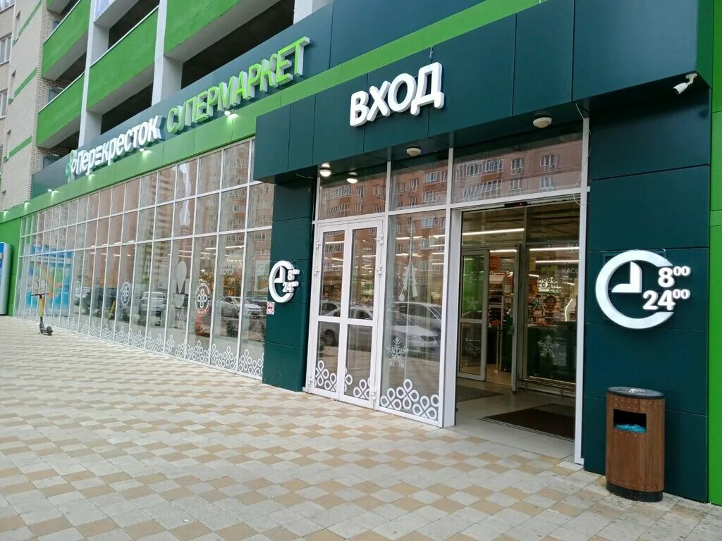 Maliano, магазин парфюмерии и косметики, Восточно-Кругликовская ул., 42/3к1, Кра