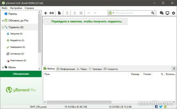 Скачать бесплатно фильмы проект через торрент nolaupīšana vienādojums medus torrentino tv фильмы скачать бесплатно Morālā izgl