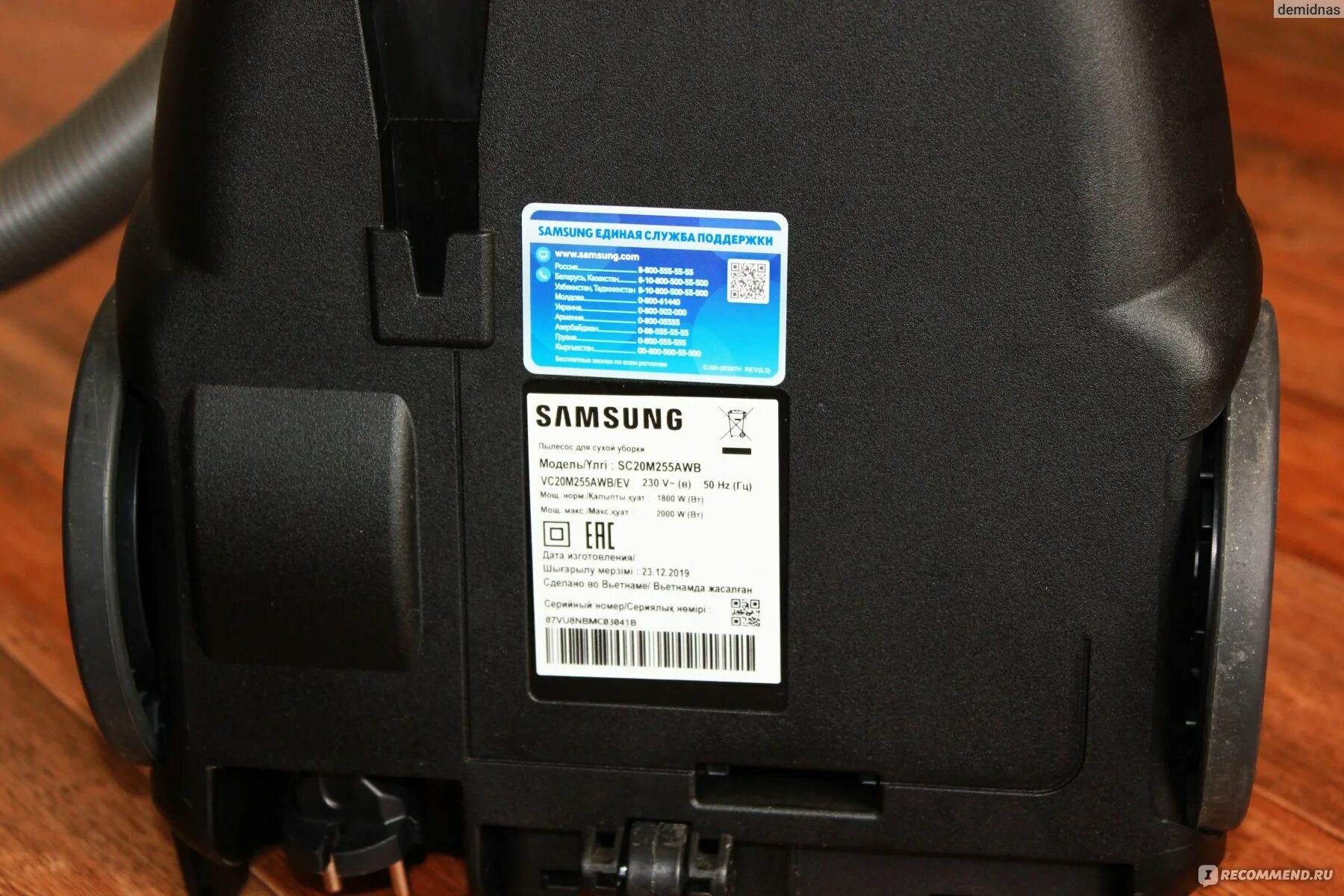 Samsung sc20m255awb. Samsung 255. Пылесос Samsung vc20m255awb. Samsung sc6570 фильтр. Пылесос выключился во время работы