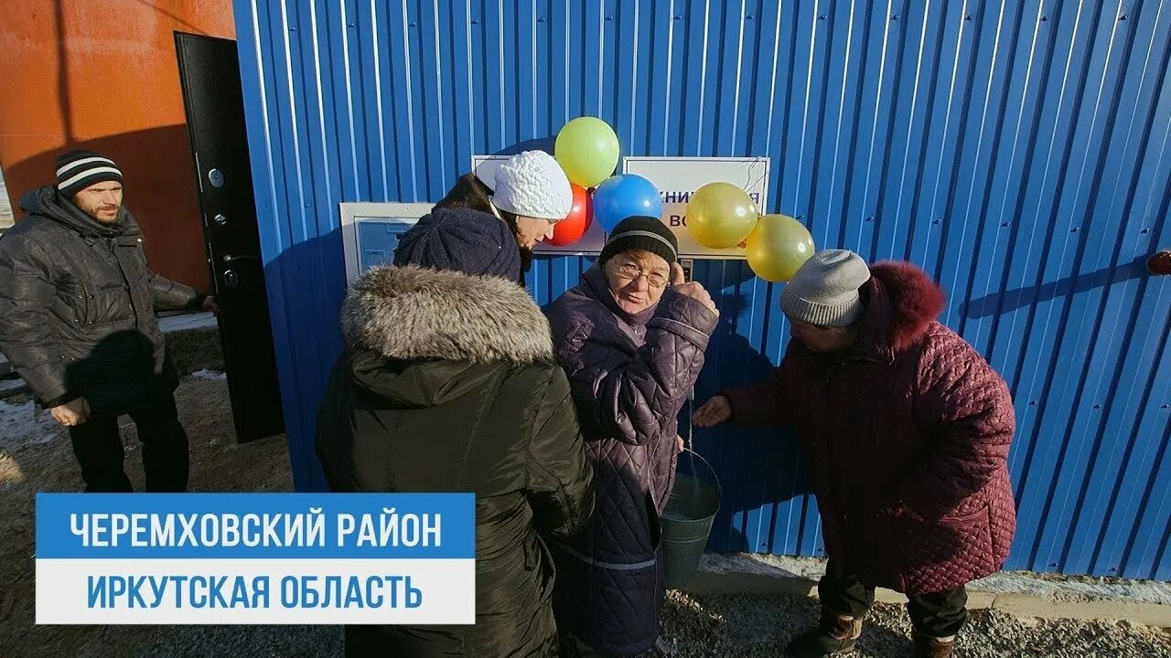 Погода в черемхово на 10 дней точная. Тальники Черемховский район. Черемховский район Иркутская область. Деревни Черемховского района. Поселок новостройка Черемховский район.