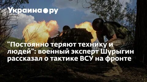 Потерянная техника