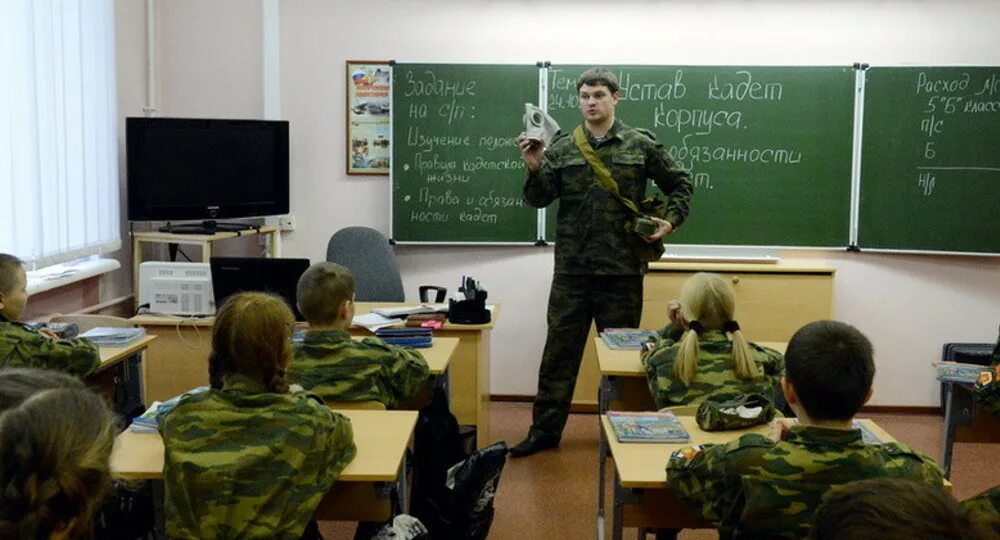 Школа военных техников. Урок военной подготовки в школе. Урок в военной школе. Военная школа. НВП В школах.