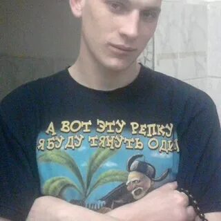 Чипа чип омск