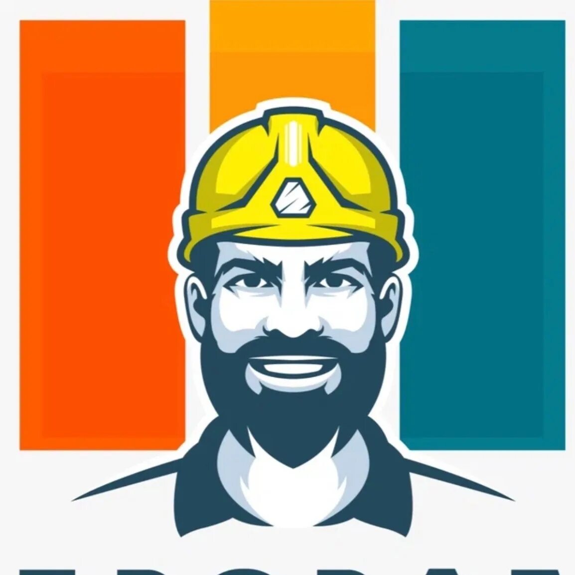 Прораба 18. Строительные работы. Прораба 18. Прораба 18. Строительная бригада.