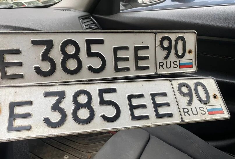 Гос номер 200. Продам номер 200. Ам99. М979ам99. Гос номер 200.
