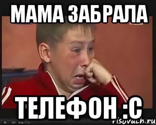 Что делать если забрали телефон