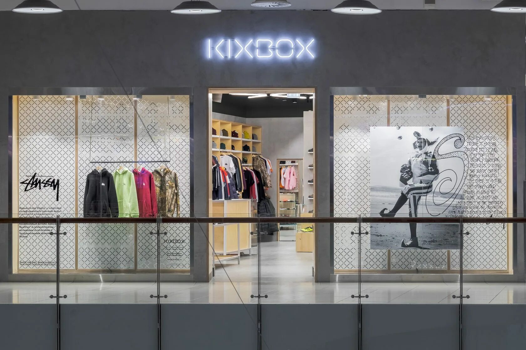 метрополис список магазинов одежды