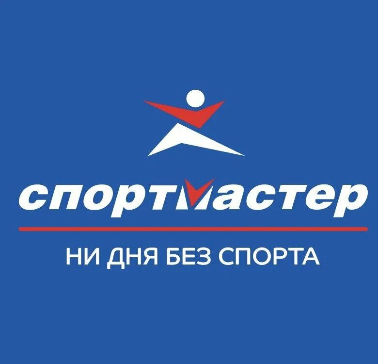 Спортмастер выборг. Спортмастер. Бонусы Спортмастер. Спортмастер лого. Спортмастер ни дня без спорта.