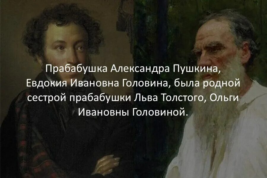 Какой нибудь предок мой был. Какой нибудь предок мой был