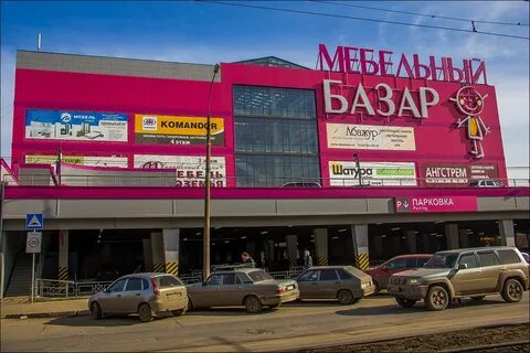 Мебельный базар товары