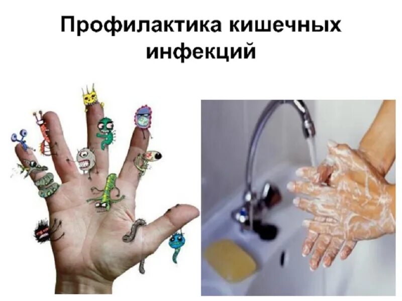 Какие могут быть кишечные инфекции