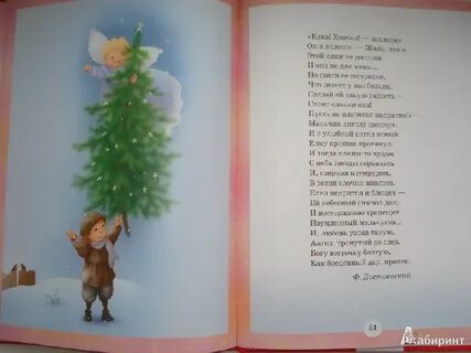 Даром стихотворение