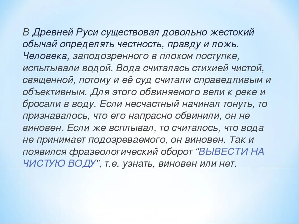 Как вы понимаете слово честность. Презентация на тему честность. Притча на тему честность. Сообщение на тему честность. Рассказ на тему честность.