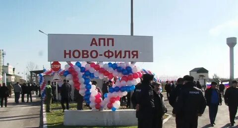 Кпп открытие