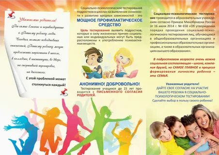 Добрый день уважаемые учащиеся