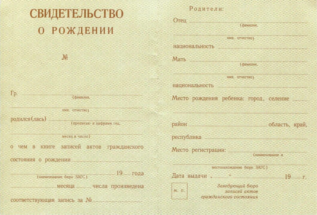 В графе отец