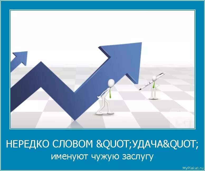 Есть слово частая