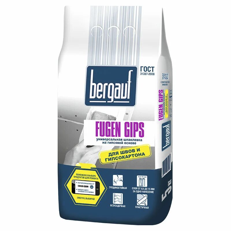 Finish gips. Гипсовая шпаклевка bergauf fugen gips. шпатлевка гипсовая бергауф finish gips. бергауф шпаклевка гипсовая фуген 5 кг. шпаклевка bergauf finish gips 18кг.