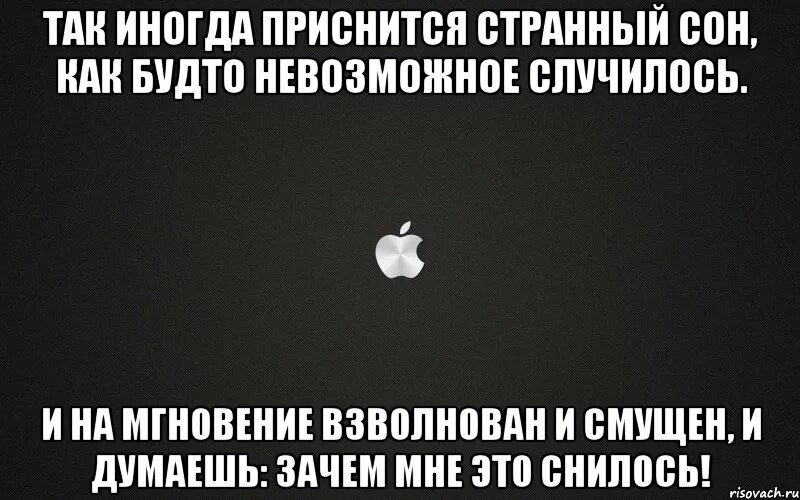 кошмарный сон + сонный паралич. душа просыпается. снятся очень странные сны.