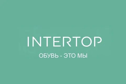 Intertop kz