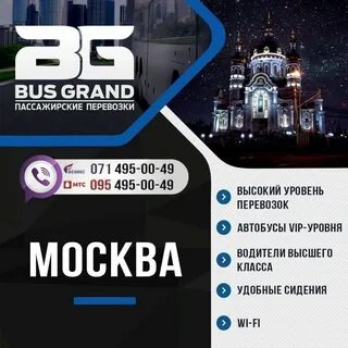 Донецк брянск
