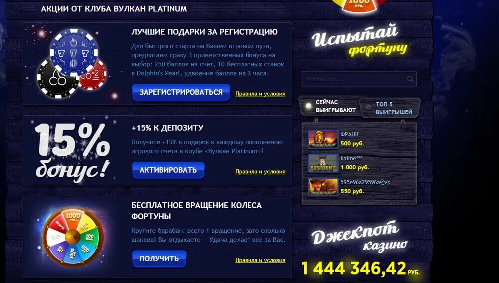 Игровые автоматы с минимальным депозитом без верификации