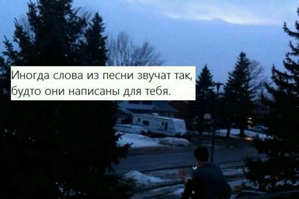 песнь звучащую
