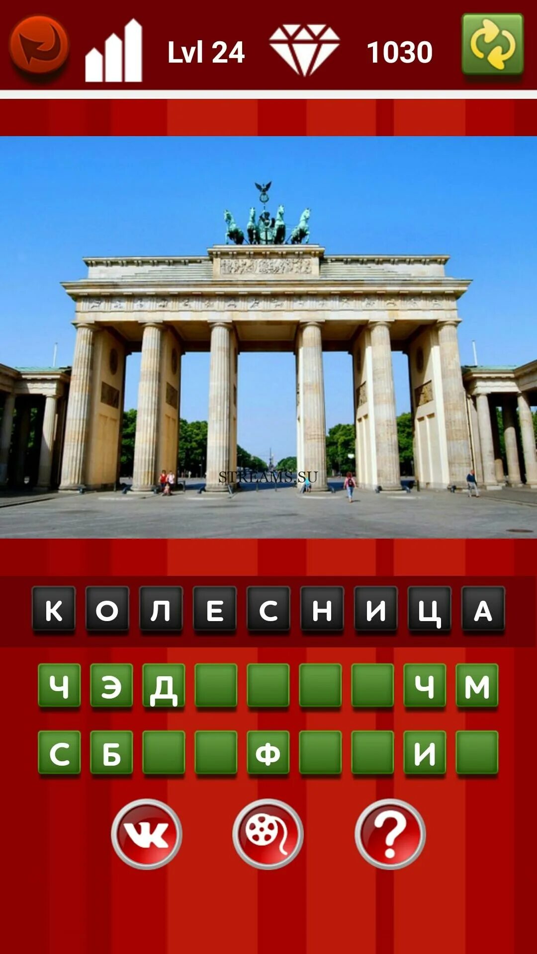 Игра где логика чего не хватает. Чего не хватает на картинке где логика. Игра чего не хватает на картинке ответы. Где логика задания чего не хватает с ответами.