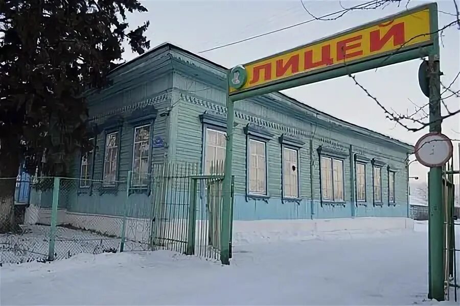 Сайт зиминской городской. МБОУ Зиминский лицей. Зиминский лицей г.зима. Лицей город зима. Зиминский лицей Иркутская область.