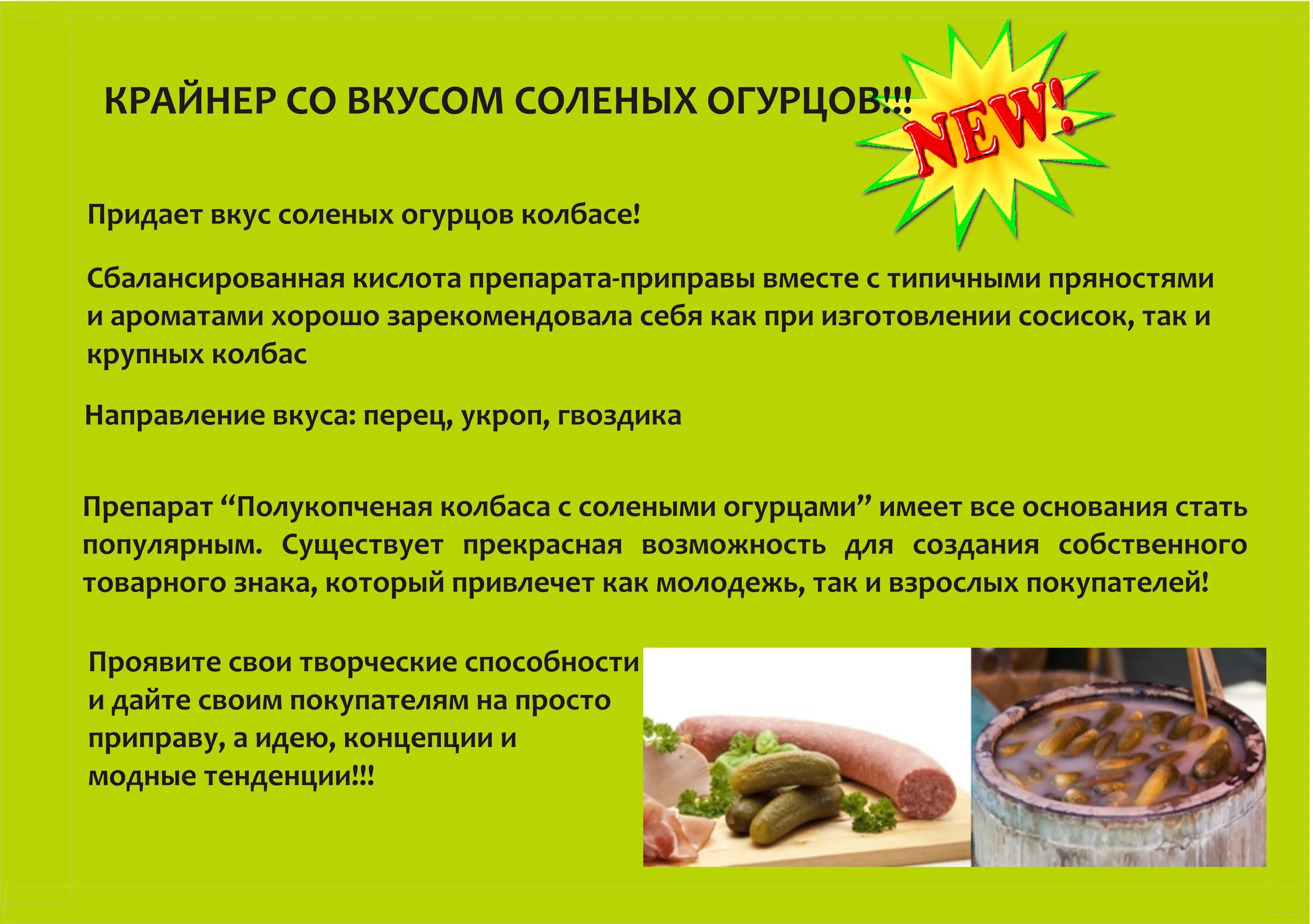 Игра сладкое соленое. Вкусы горький сладкий кислый соленый. Кислый сладкий горький соленый. Продукты имеющие сладкий вкус. Солёные продукты список.