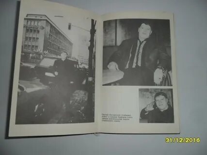 Бандитский петербург книга
