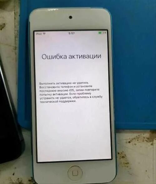 Не удалось активировать айфон. Ошибка активации. Ошибка активации айфон 7. Сбой активации iphone. Ошибка активации айфон 10.