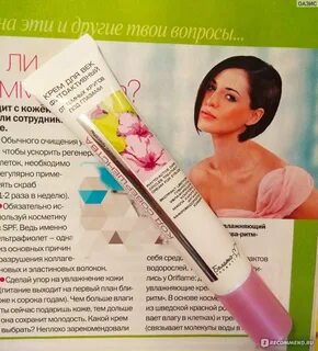 Код совершенства