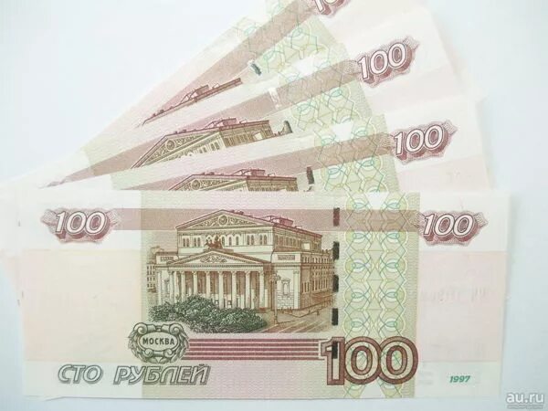 2 купюры по 100 рублей. СТО рублей. 100 Рублей для детей. Деньги 100. СТО рублей для фотошопа.