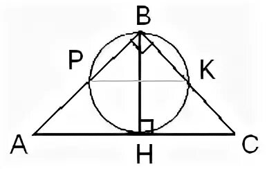 Точка аш является основанием. Точка h является основанием высоты проведенной из вершины прямого. точка h. точка н является основанием высоты, проведенной из вершины. точка h является основанием высоты.