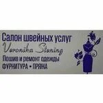 Комиссара пожарского 10