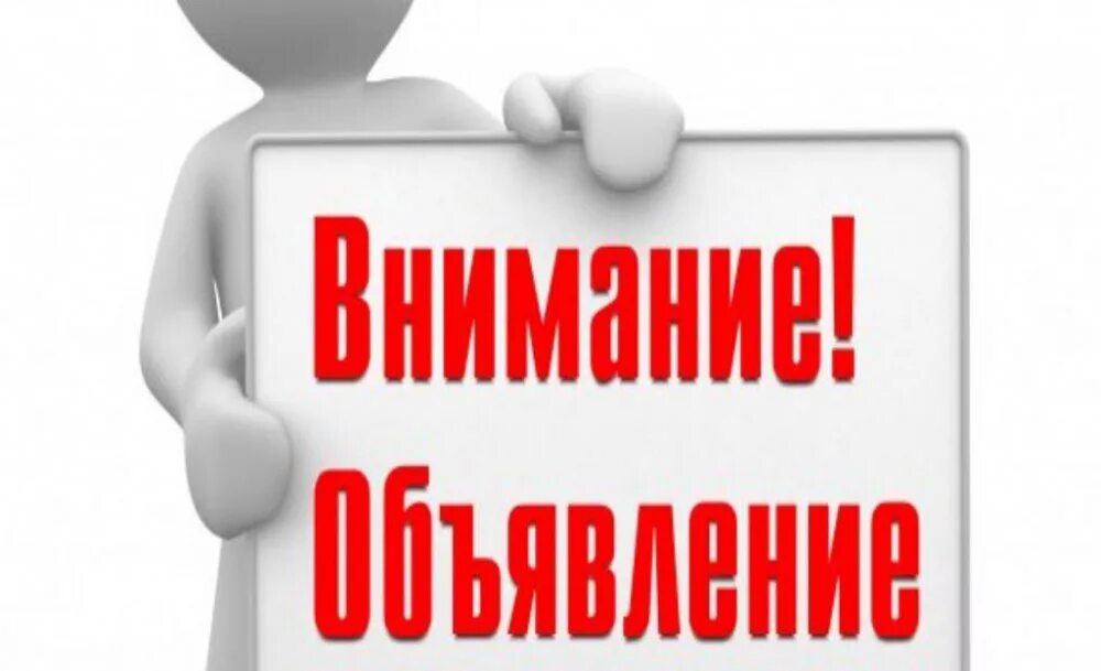 Вниманию любые варианты