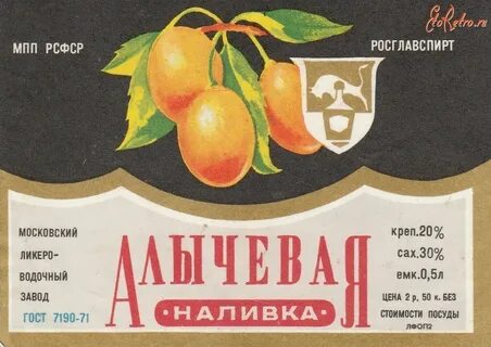 Этикетка почему и