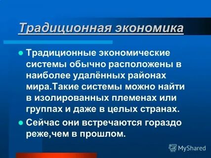 Развитие это определение в экономике