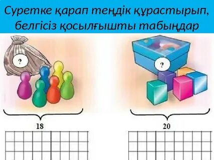 Бұрын ажырасқан үйленген әйелмен жыныстық қатынас