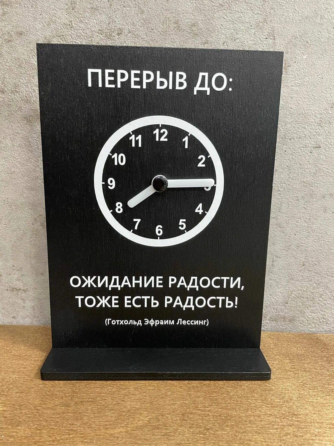 Перерыв до 14 часов. Табличка "перерыв". Табличка перерыв с часами. Технический перерыв табличка. Табличка технический перерыв настольная.