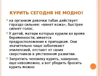 Сипнет голос