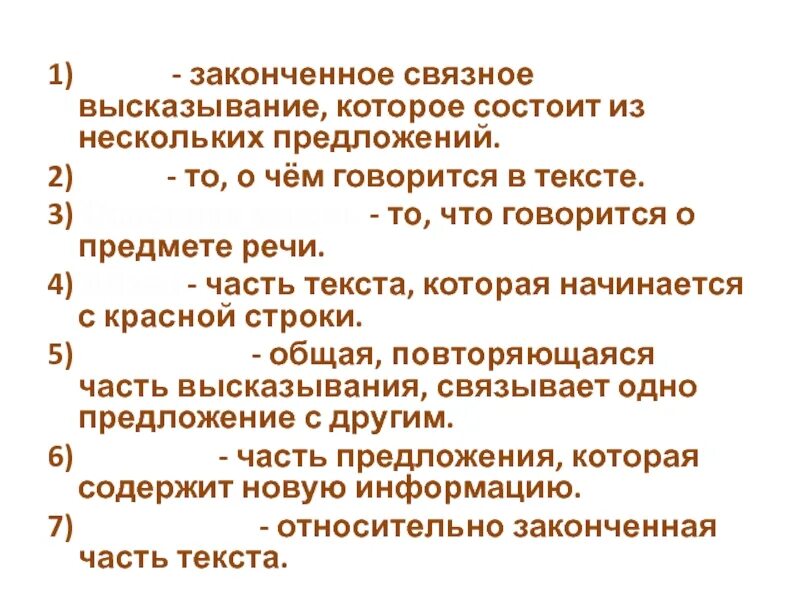 Что из предложенного является